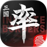 率土之滨游戏