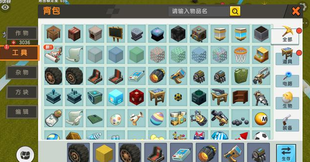 《迷你世界》大神作品：10个推进器能跑多快 ？怕不是直接起飞
？太拉风了 ！