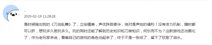 【有奖互动】“疫情宅家大安利”活动中奖名单揭晓啦
！