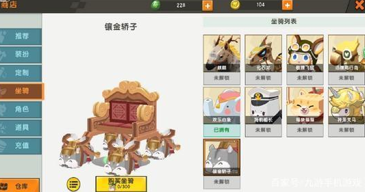 《迷你世界》四周年庆典将至！ 先遣服04110内容抢先看
！