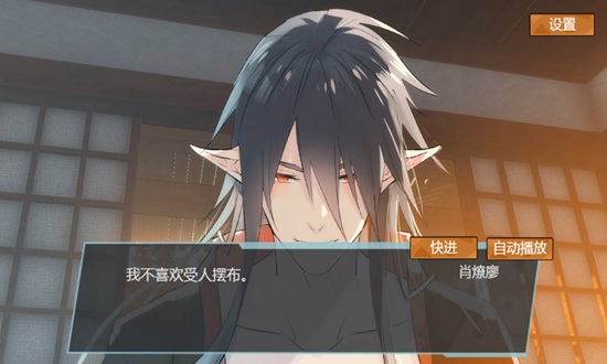 燎刃4.jpg