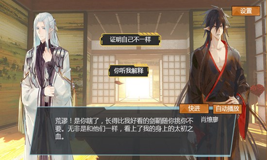 燎刃7.jpg