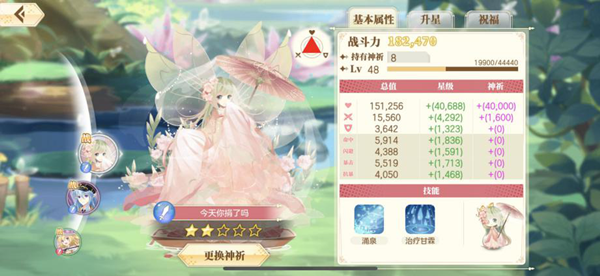 力量2.png