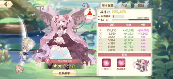 力量3.png