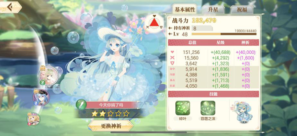 力量4.png