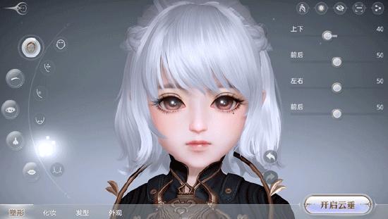 网易7.jpg