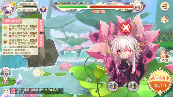 后续2.png