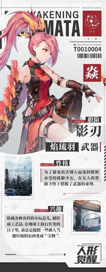人形4.jpg