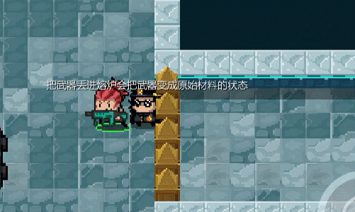 复活3.gif