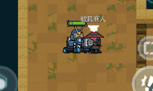 复活6.gif
