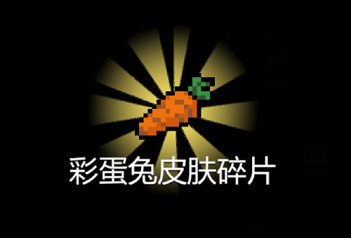 复活13.gif