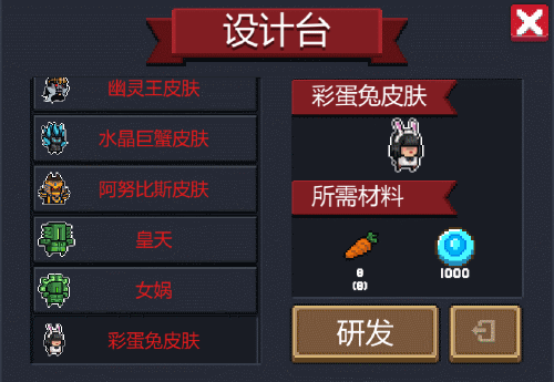 复活14.gif