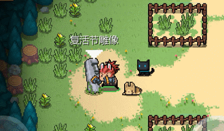 复活20.gif