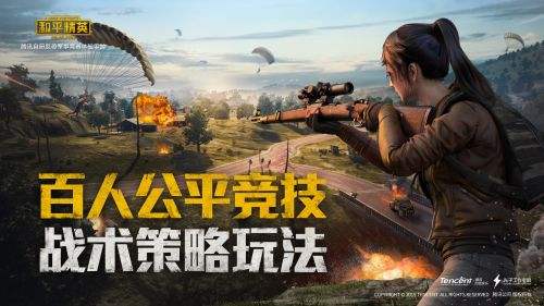 和平.jpg