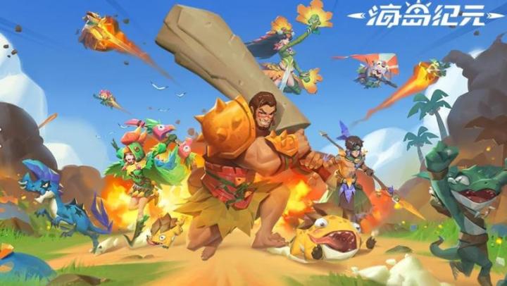 《海岛纪元》系统介绍加新手须知
