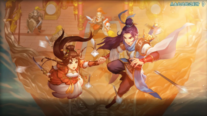 【玩法介绍】《轩辕剑
：剑之源》境界系统详解：做点任务就能十连抽你敢信？
