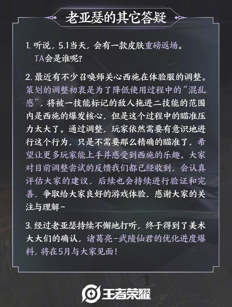 老亚瑟_04.jpg