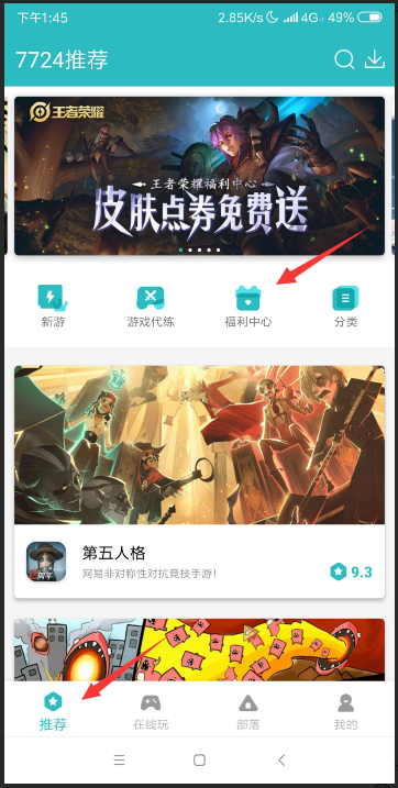 《海岛纪元》礼包兑换码获取与使用攻略（福利）