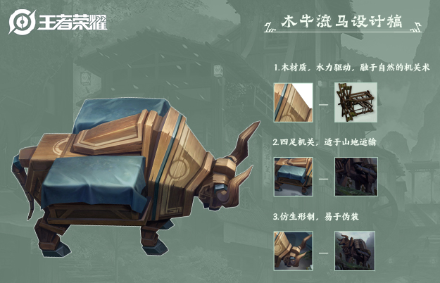 蓝方5.png