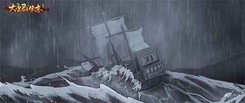 《剑网3	：指尖江湖》 大唐群侠志之《异海》上线 沧海横流少年英才