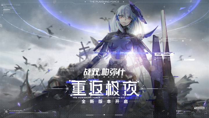 2020顶级画质手机游戏推荐 制作精良每一帧都可以截图保存