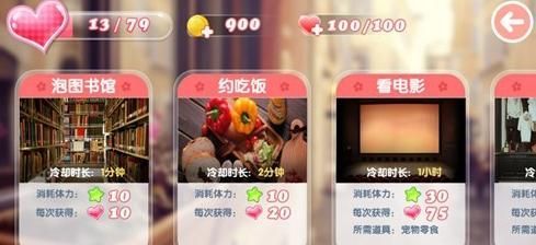 2021好玩的虚拟女友养成类游戏推荐 男性向养成手游