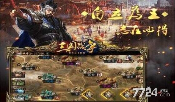 三国战争最强阵容2021 平民阵容推荐