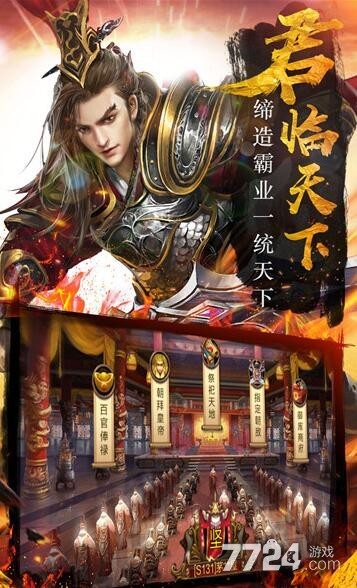 我的三国志最强武将排行 哪个武将最厉害