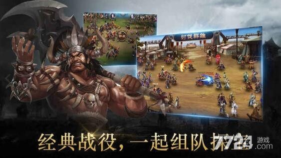 放置魔将激活码是多少 通用礼包兑换码大全