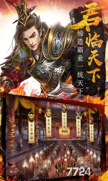 我的三国志礼包码免费领 2021最新可用兑换码大全