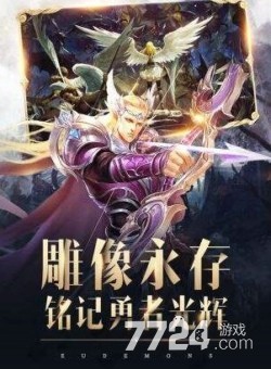 魔域归来礼包码合集 通用兑换码在哪领