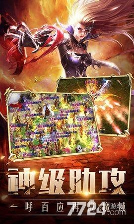 魔狱奇迹之魔域觉醒激活码分享 2021最新礼包兑换码大全