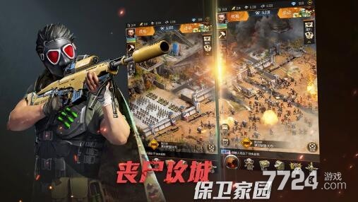 丧尸审判兑换码大全 2021礼包码激活码免费领