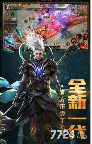魔狱奇迹之魔域觉醒兑换码4月分享 最新激活码领取2021