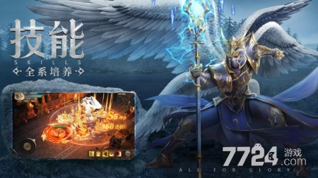 荣耀王座木瓜版礼包激活码2021最新 有效兑换码分享