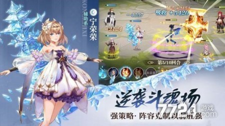 斗罗大陆武魂觉醒最强阵容 最强阵容搭配推荐