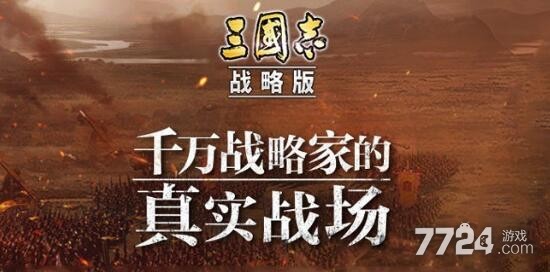 三国志战略版礼包码最新可用 4月金铢礼包兑换码大全