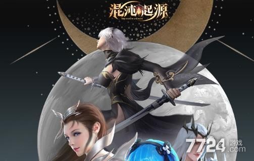 混沌起源什么职业好 什么角色厉害
