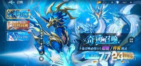 奥奇传说手游精灵怎么获得 精灵获取方法大全