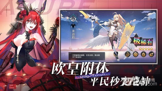 魔法大陆神魔兑换码最新兑换码大全
