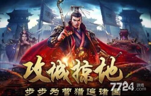 放置三国红包版礼包码2021 有效可用激活码共享领取