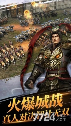 三国神将策激活码福利领取 2021礼包兑换码汇总分享