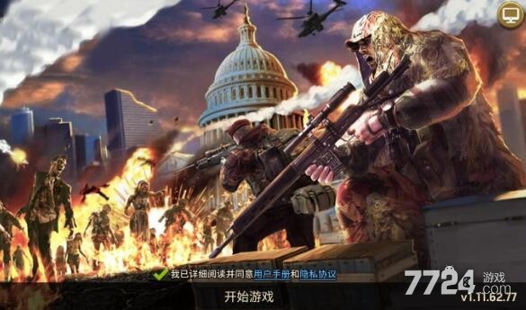 废土冲锋激活码领取 最新有效可用礼包码大全