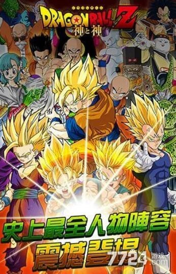 七星龙珠激活码怎么获得 官方兑换码合集免费领