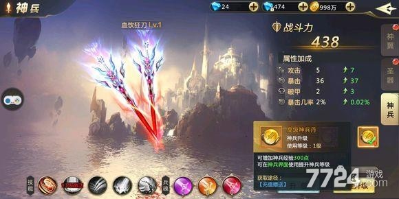 混沌起源激活码2021最新 礼包码兑换码大全汇总