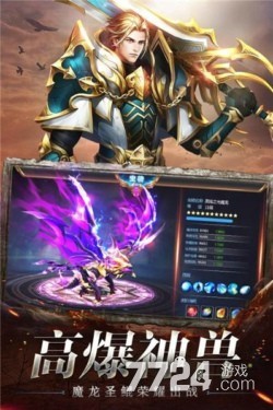 卓越之夜最新福利礼包码推荐 兑换码激活码2021大全