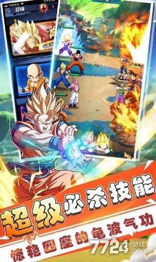 七星龙珠怎么快速提升战斗力 战力提升方法分享