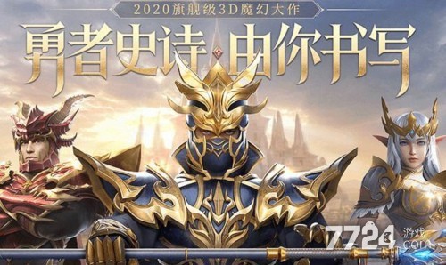 荣耀大天使55称号兑换码 55称号怎么获得