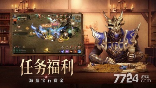 荣耀盛典兑换码最新 2021福利激活码分享