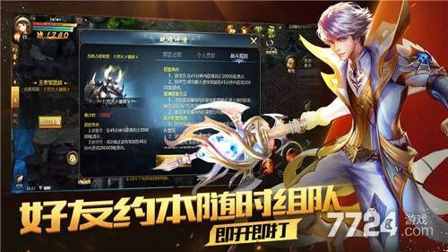 魔域归来有几个版本 魔域归来版本介绍